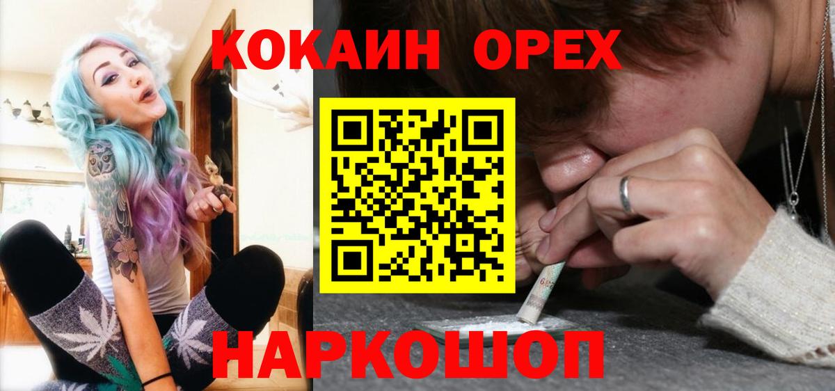 Cocaine Боливия  Вход с VPN  Cocaine VHQ  Сургут 