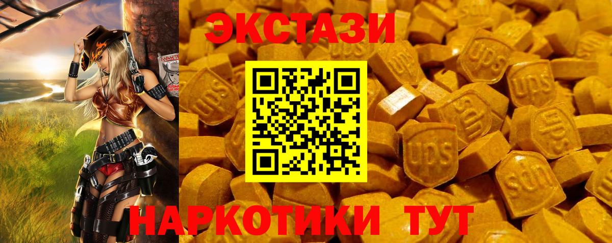ЭКСТАЗИ DUBAI  ЭКСТАЗИ  Сургут  Экстази Philipp Plein  Вход с VPN 