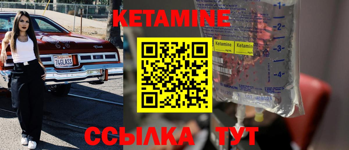 blacksprut зеркало  КЕТАМИН VHQ  Вход с VPN  Сургут 