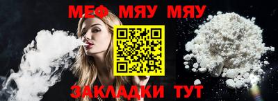 меф VHQ Коммунар