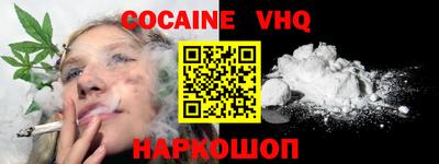 меф VHQ Коммунар