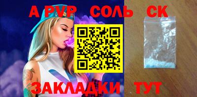меф VHQ Коммунар