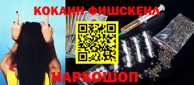 mdma Комсомольск-на-Амуре