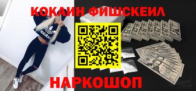 mdma Комсомольск-на-Амуре