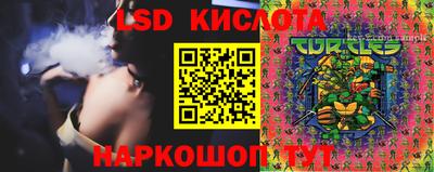 меф VHQ Коммунар