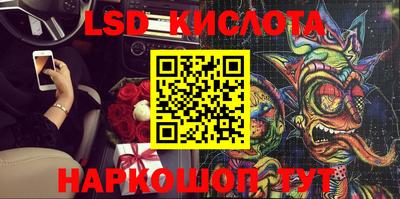 меф VHQ Коммунар