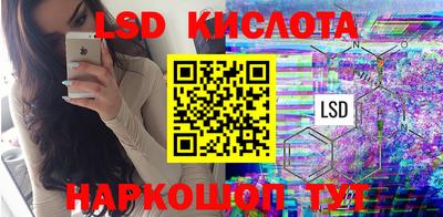 ПСИЛОЦИБИНОВЫЕ ГРИБЫ Конаково
