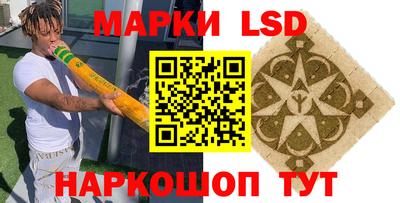 ПСИЛОЦИБИНОВЫЕ ГРИБЫ Конаково