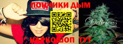 mdma Комсомольск-на-Амуре