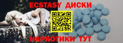 mdma Комсомольск-на-Амуре