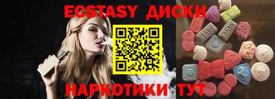 ПСИЛОЦИБИНОВЫЕ ГРИБЫ Конаково