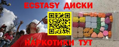mdma Комсомольск-на-Амуре