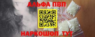 меф VHQ Коммунар