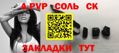 ПСИЛОЦИБИНОВЫЕ ГРИБЫ Конаково