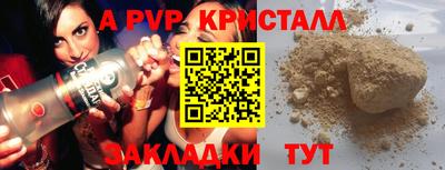 ПСИЛОЦИБИНОВЫЕ ГРИБЫ Конаково