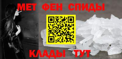 меф VHQ Коммунар