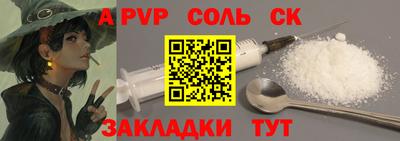 ПСИЛОЦИБИНОВЫЕ ГРИБЫ Конаково