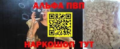 меф VHQ Коммунар
