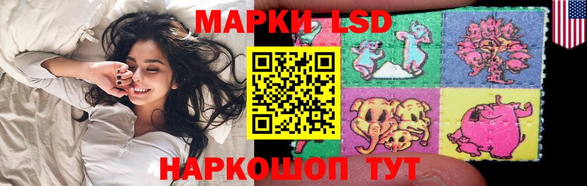 ЛСД экстази кислота Сургут