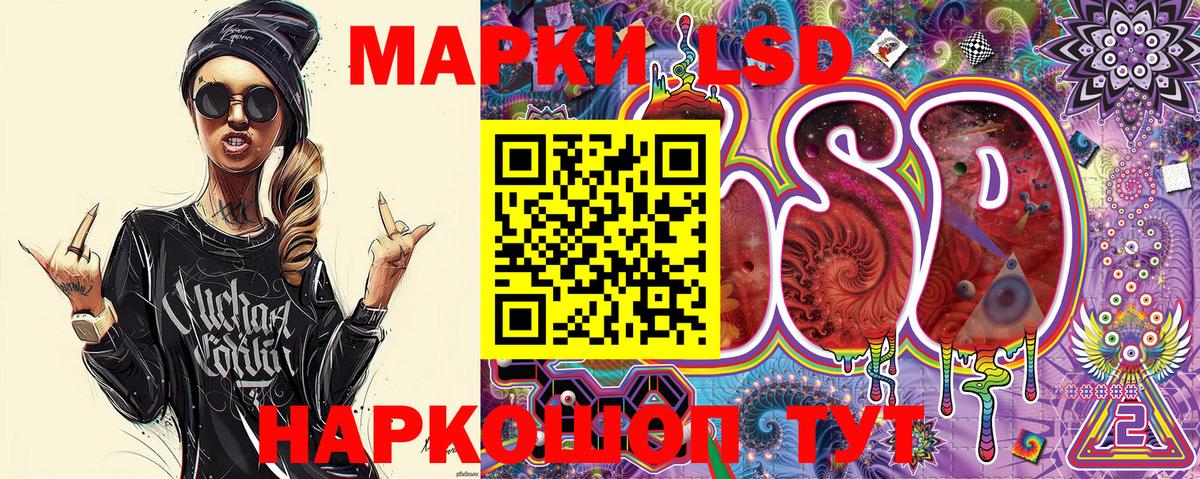 что такое наркотик  Вход с VPN  Сургут  Марки N-bome 1500мкг 