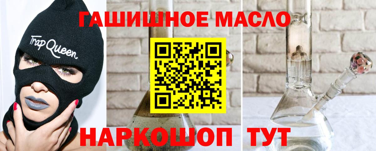 Дистиллят ТГК жижа Сургут
