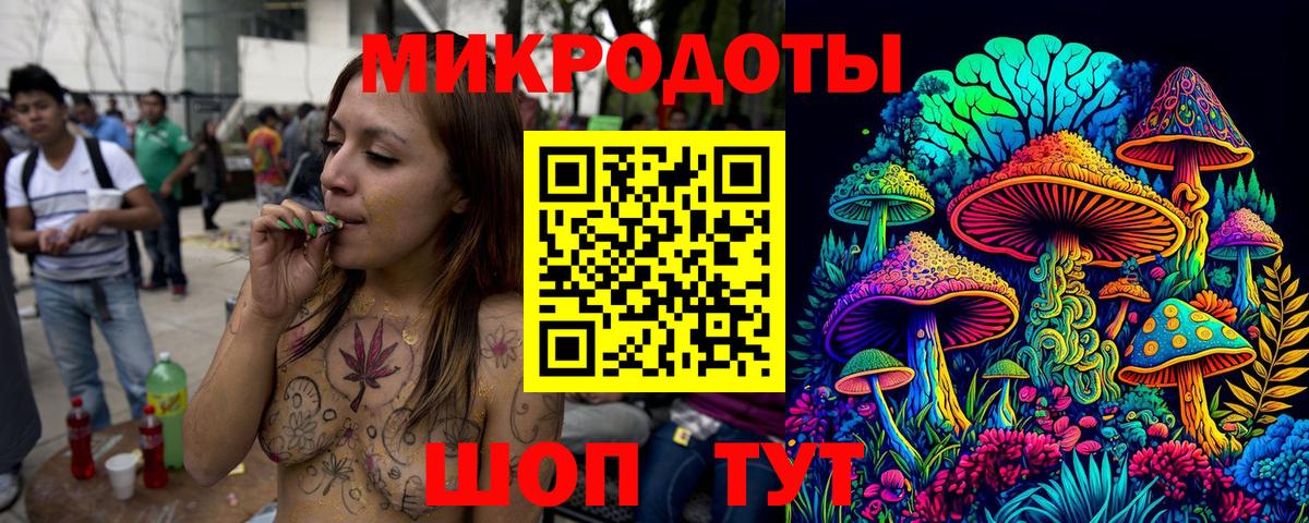 Галлюциногенные грибы MAGIC MUSHROOMS Сургут