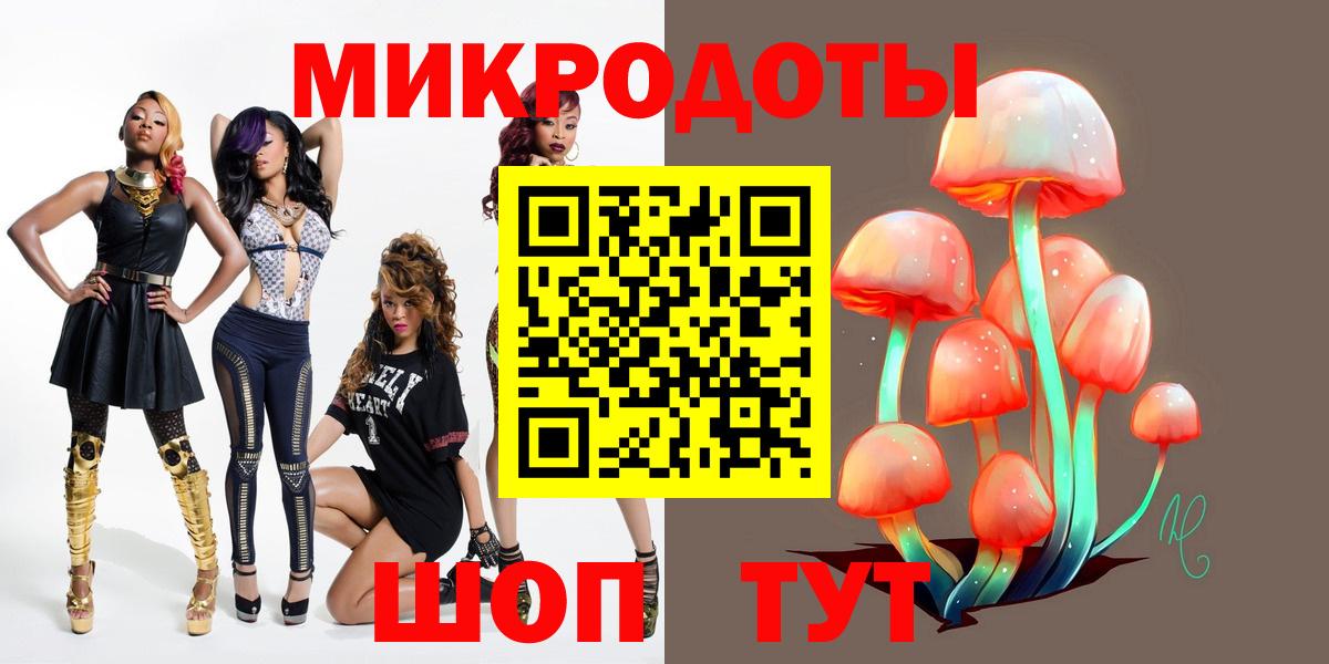 Сургут  Псилоцибиновые грибы Cubensis  Вход с VPN  Псилоцибиновые грибы мухоморы 