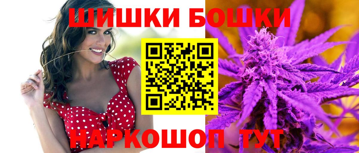 Марихуана планчик  Вход с VPN  Сургут  Бошки Шишки SATIVA & INDICA  Каннабис индика 