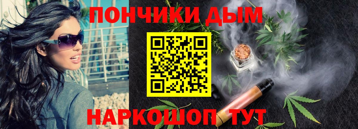 Бошки Шишки LSD WEED Сургут